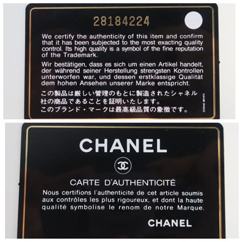 chanel authenticity card number check|chanel check code.